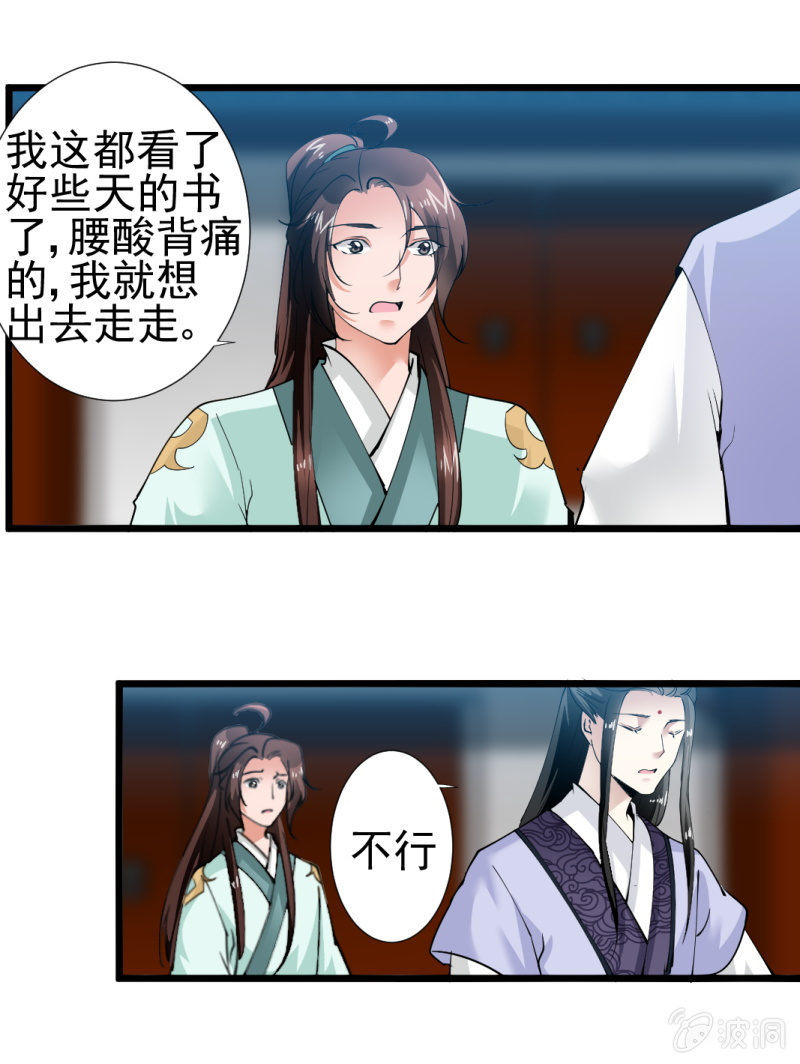 第 25 页