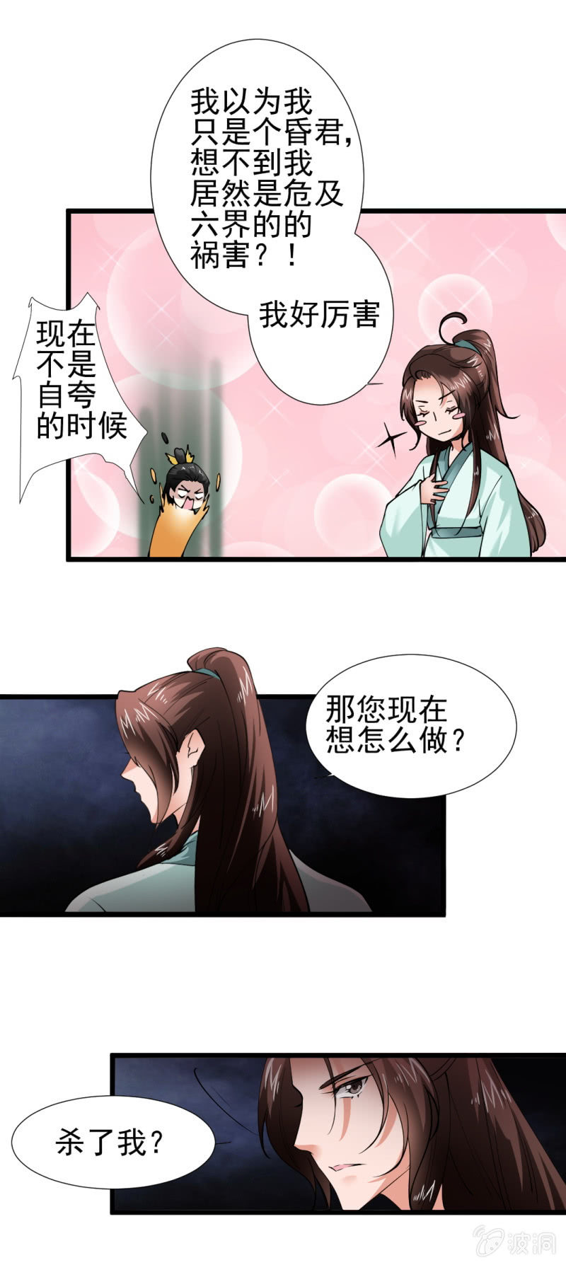 第 21 页