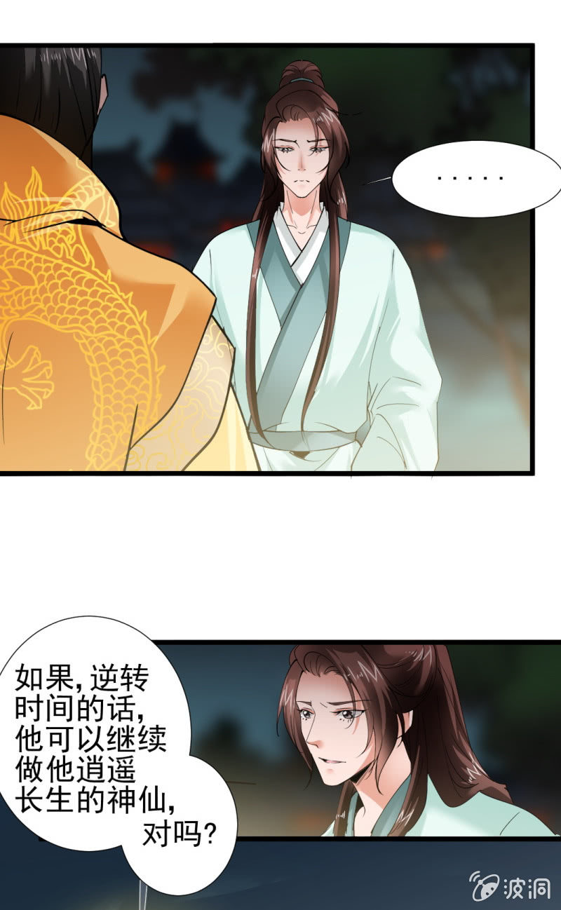 第 25 页