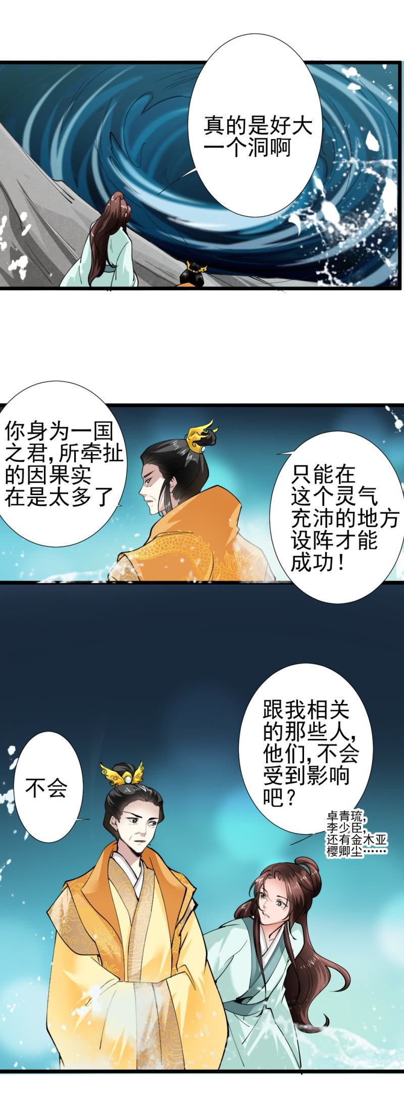 第 30 页