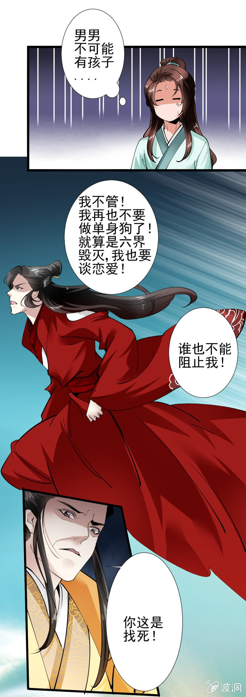 第 13 页