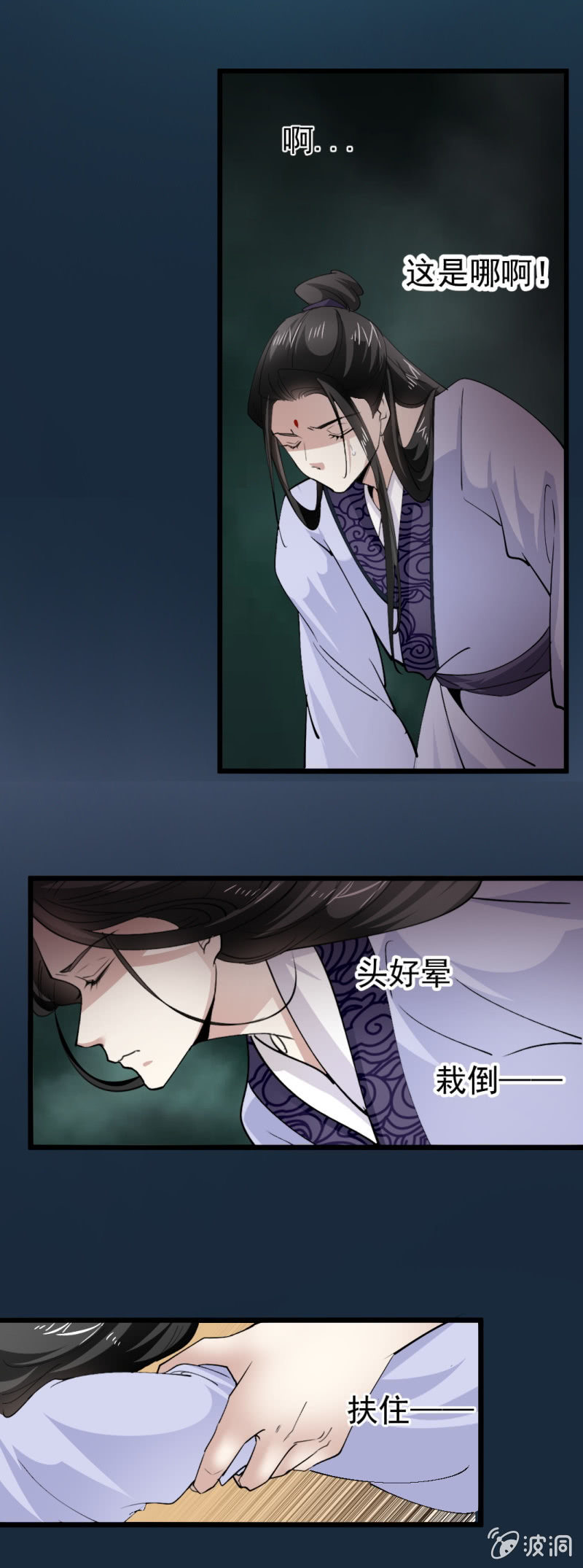 第 25 页