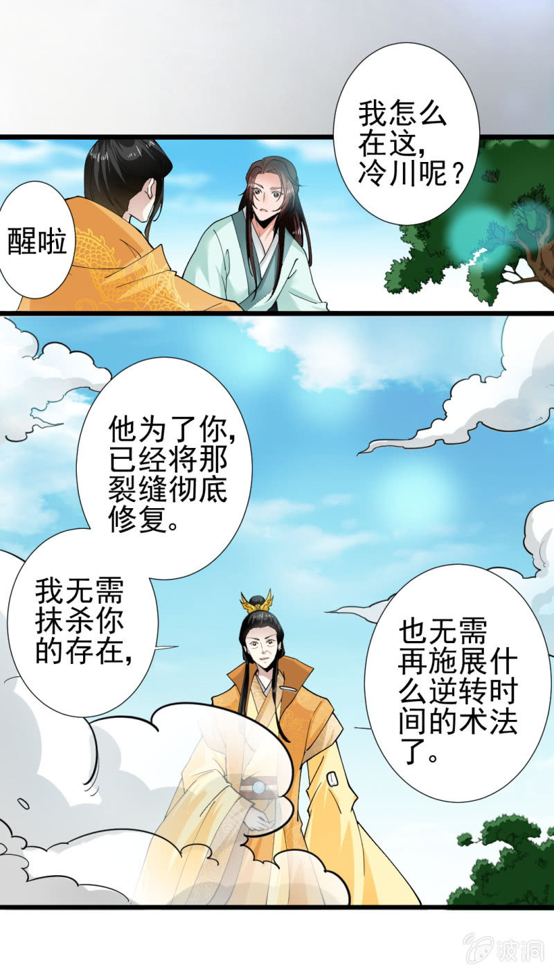 第 21 页