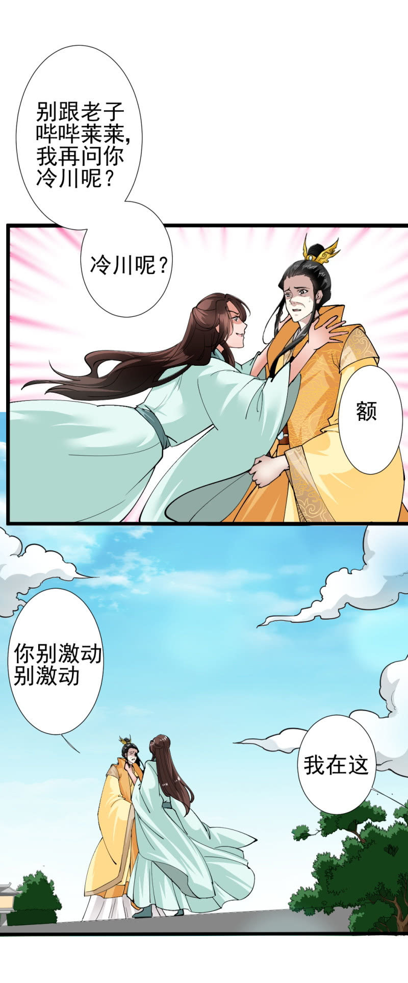 第 22 页
