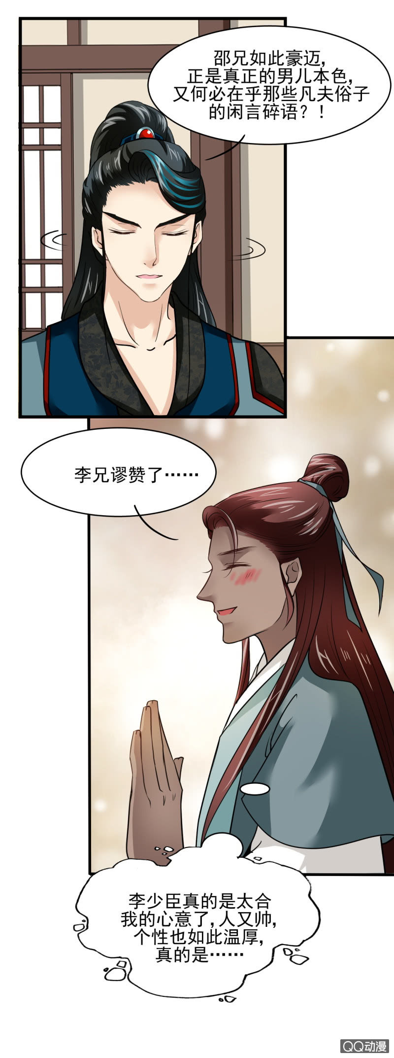 第 12 页