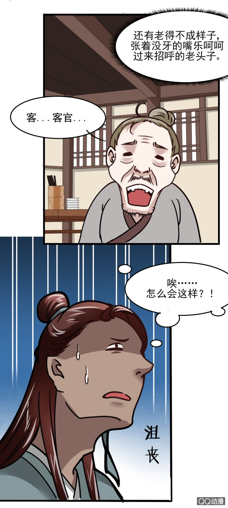 第 7 页