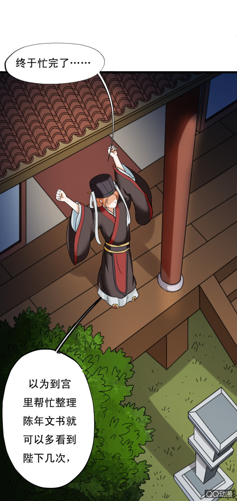 第 12 页