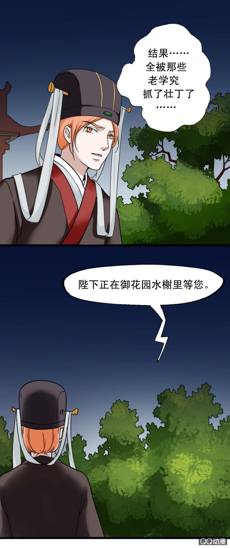 第 13 页