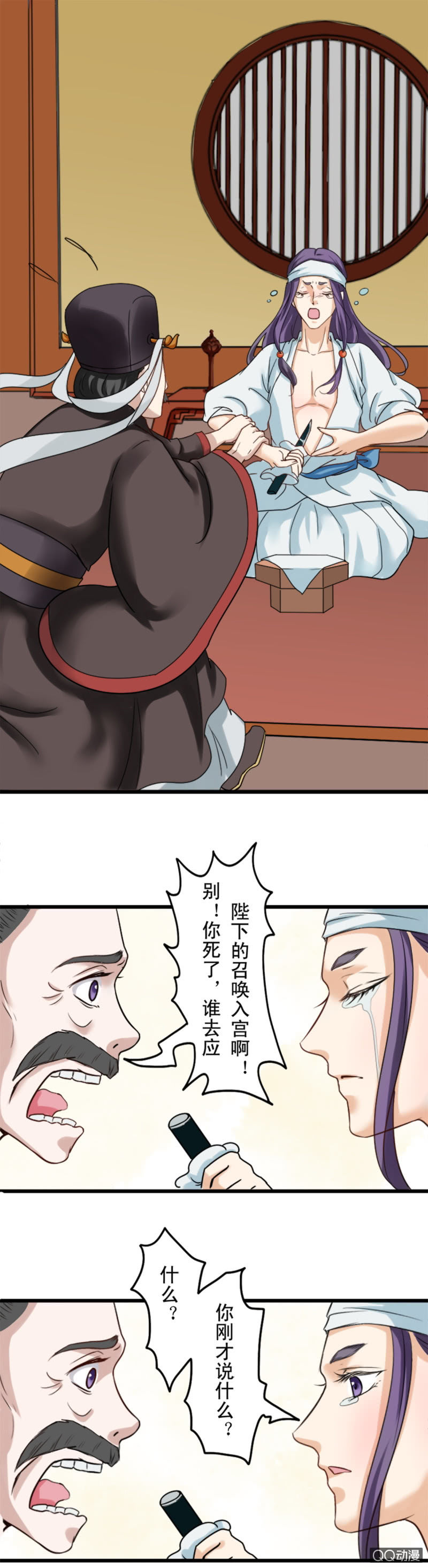 第 6 页