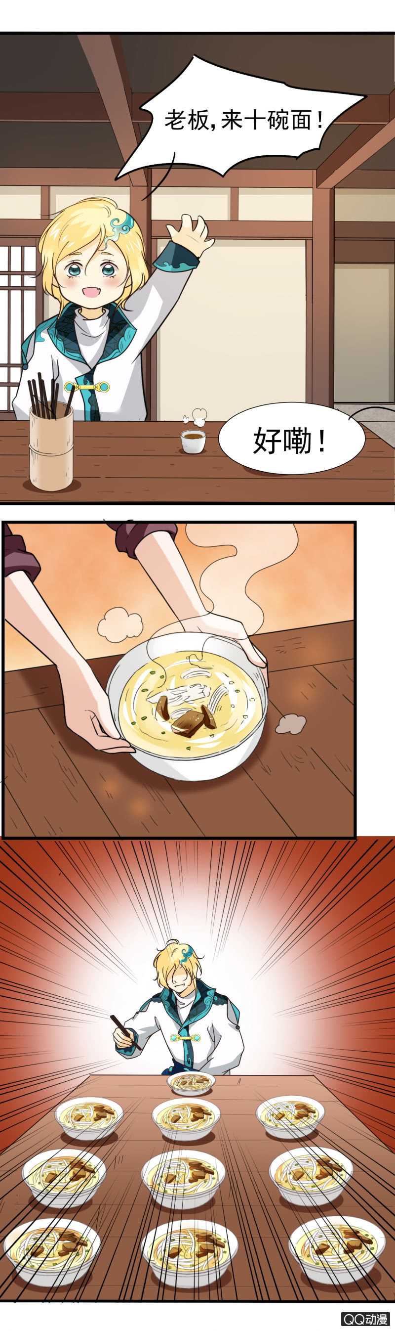 第 11 页