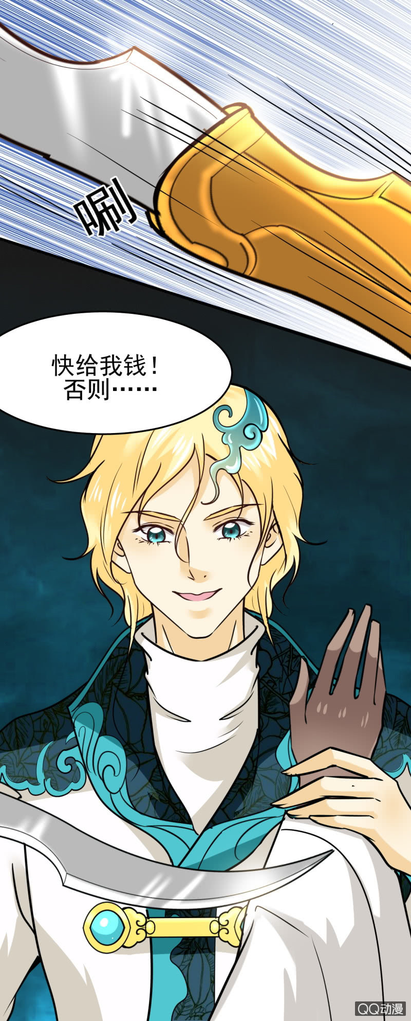 第 7 页
