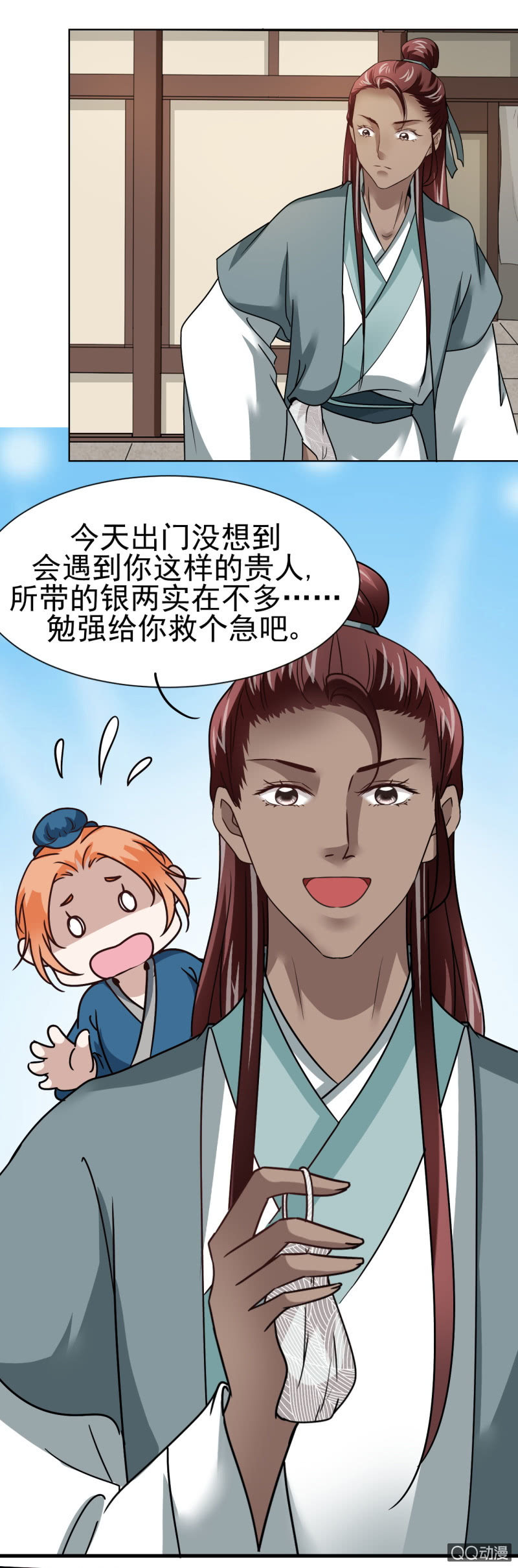 第 8 页