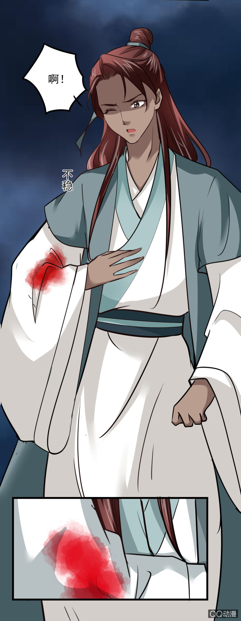 第 12 页