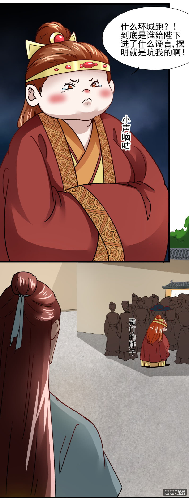 第 15 页