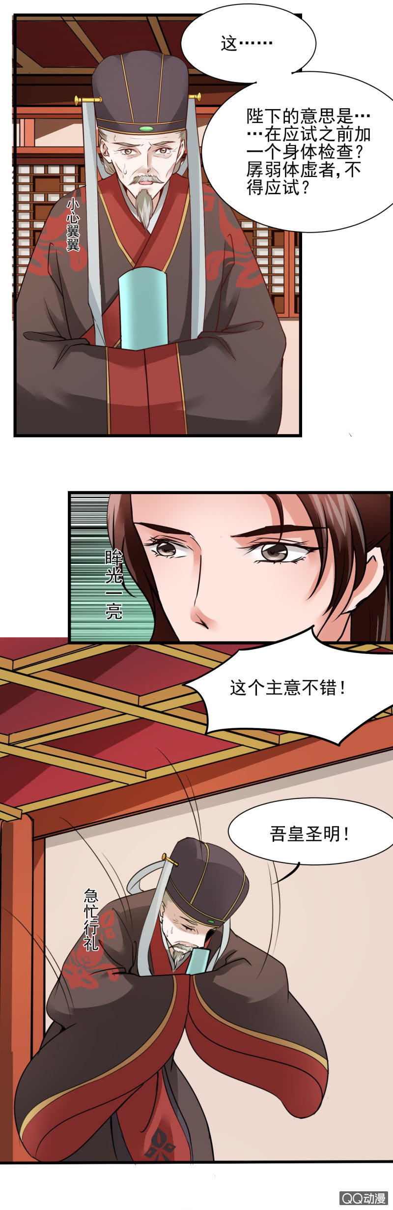 第 5 页