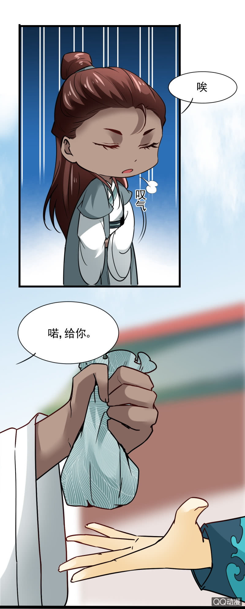 第 11 页
