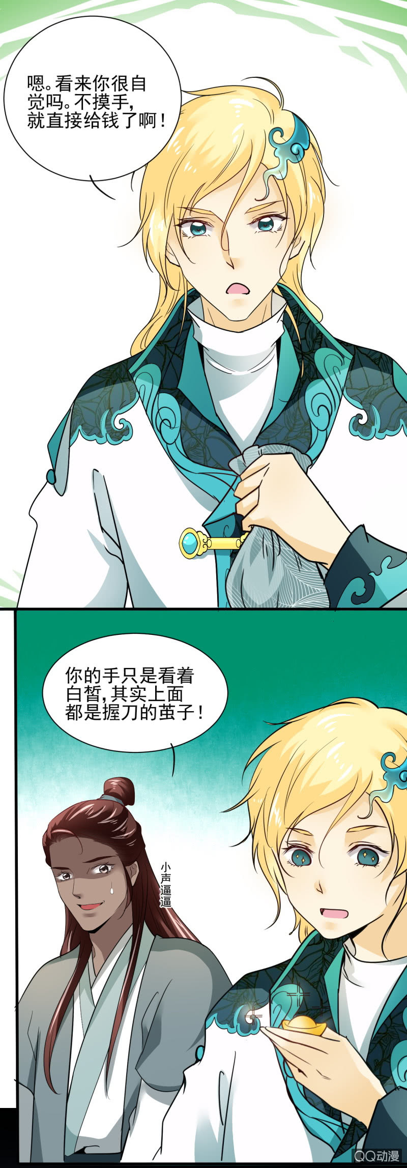 第 12 页