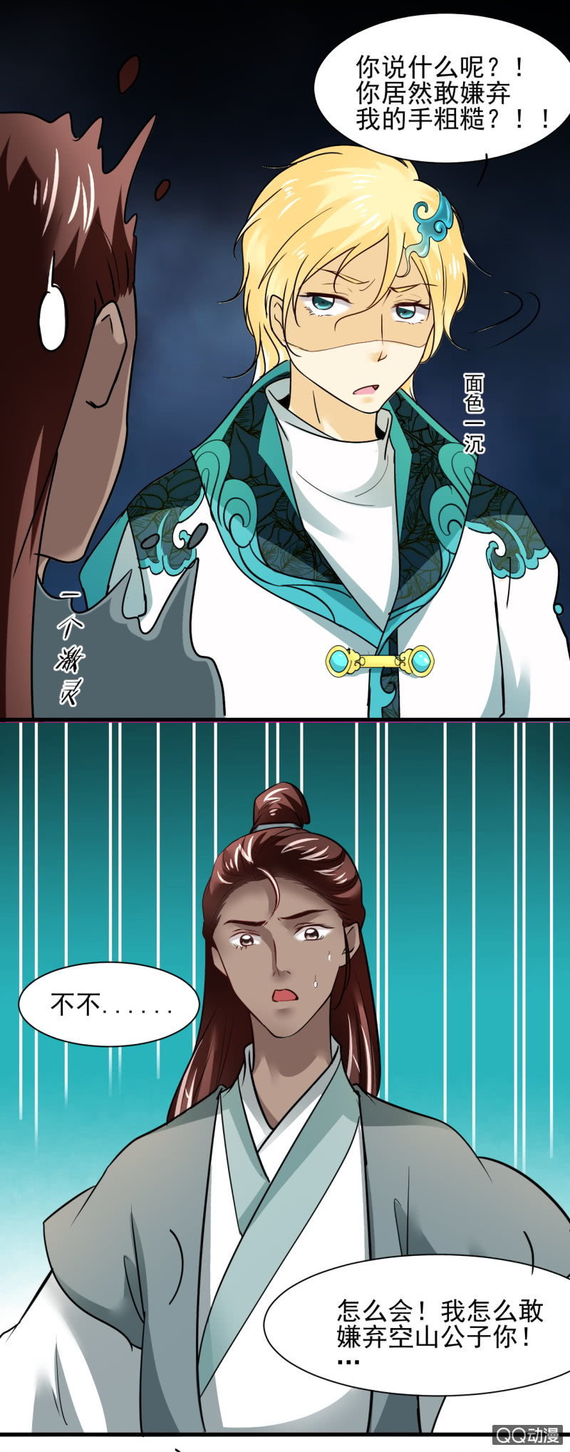 第 13 页