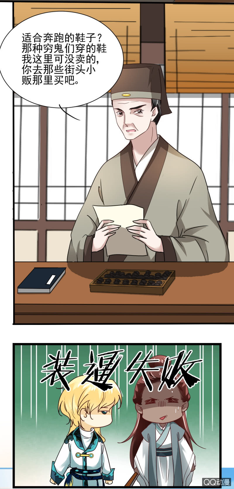 第 11 页