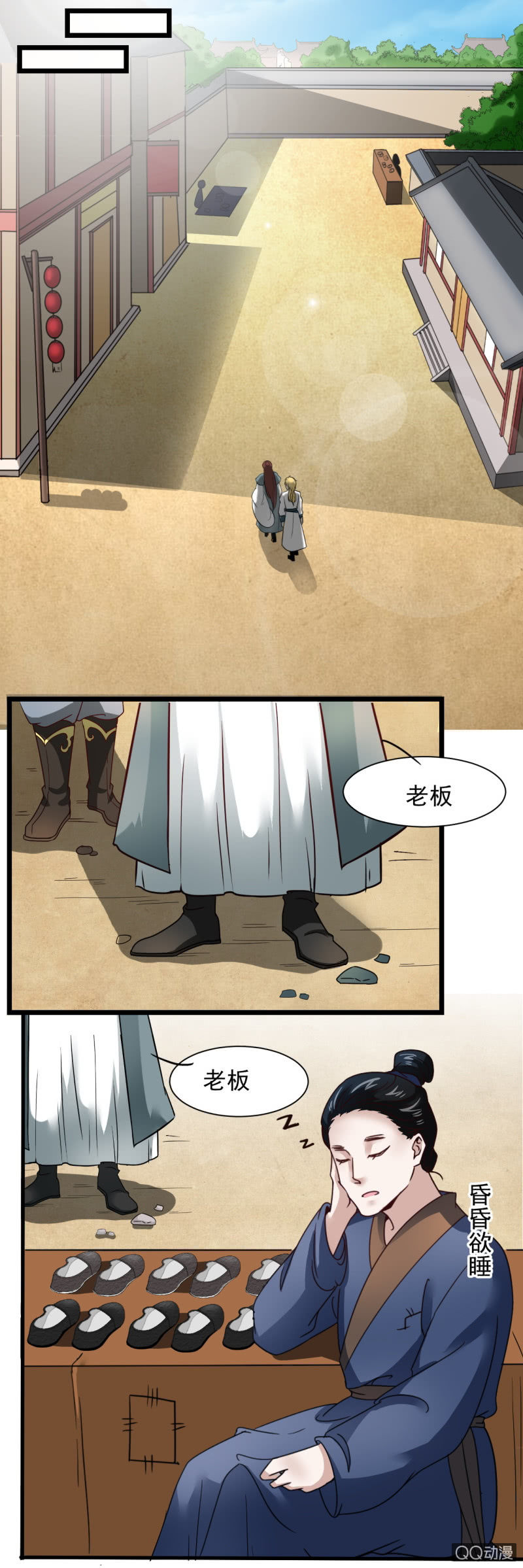 第 12 页