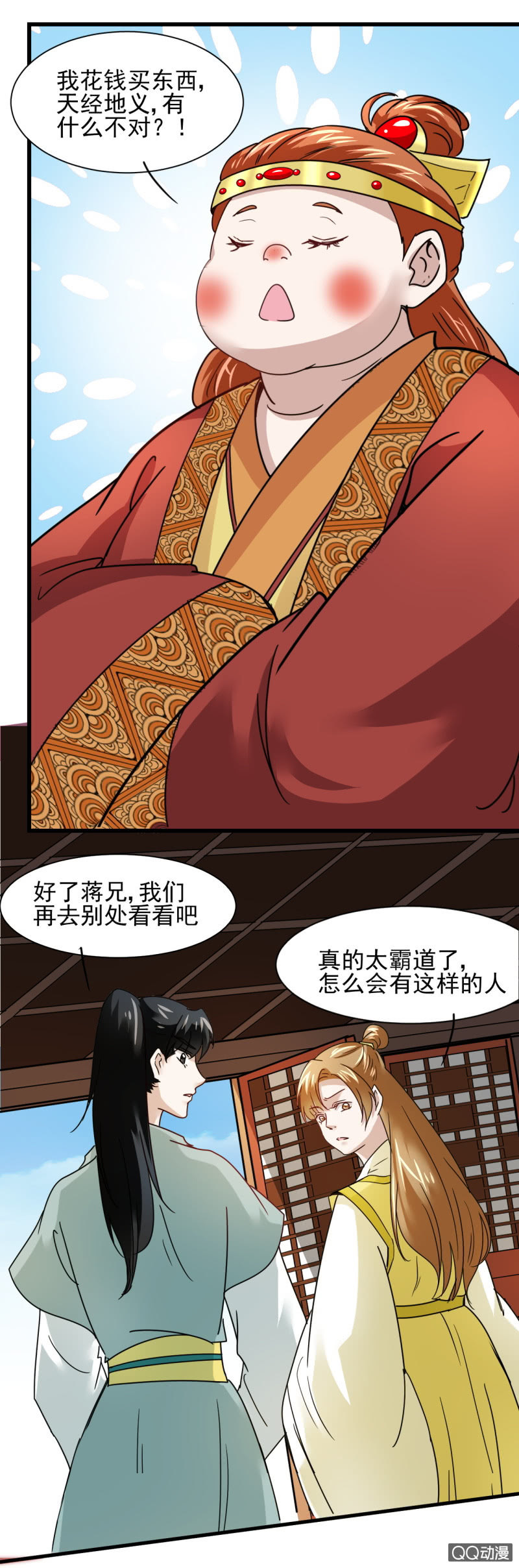 第 7 页