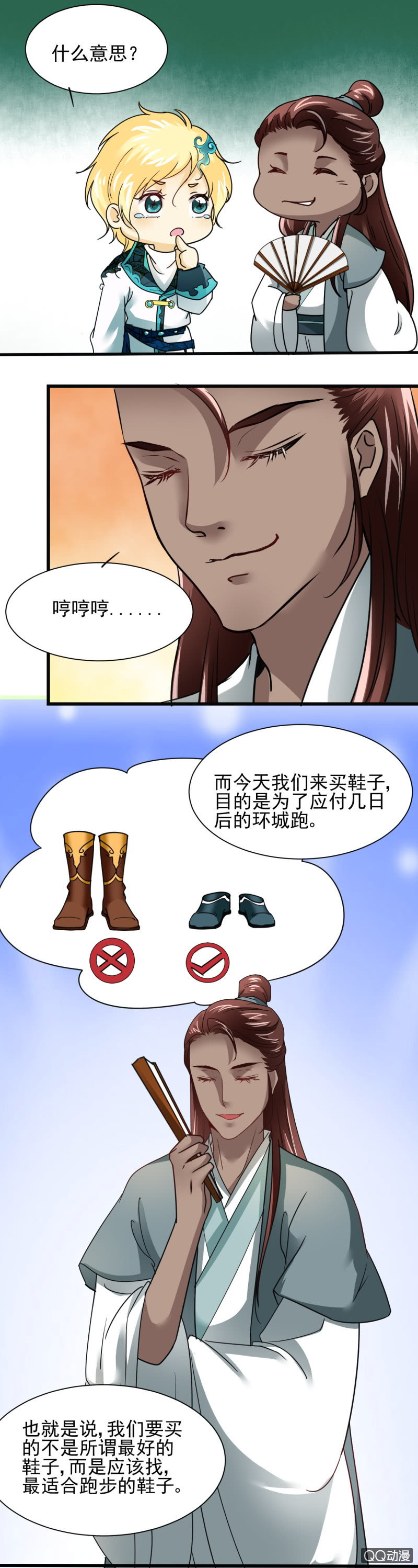 第 9 页