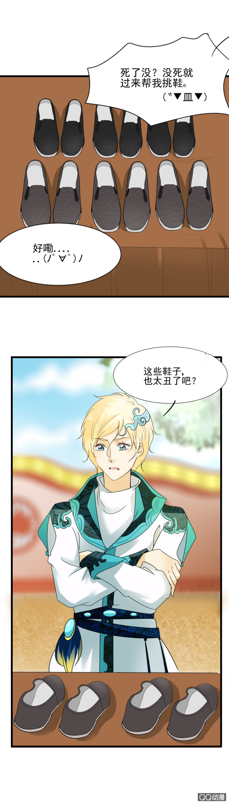 第 5 页