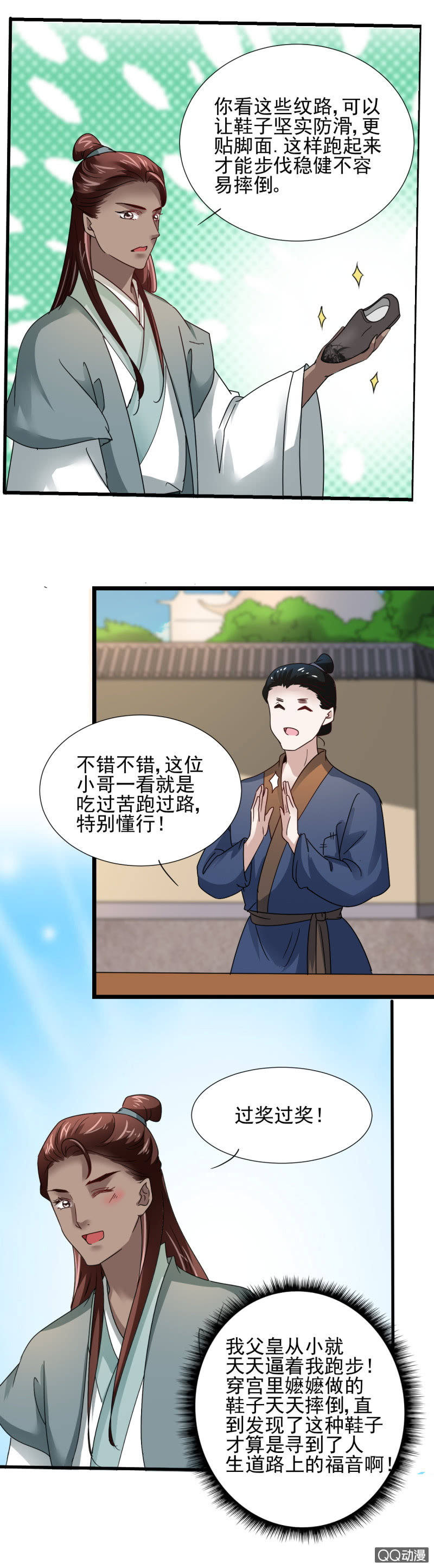 第 7 页