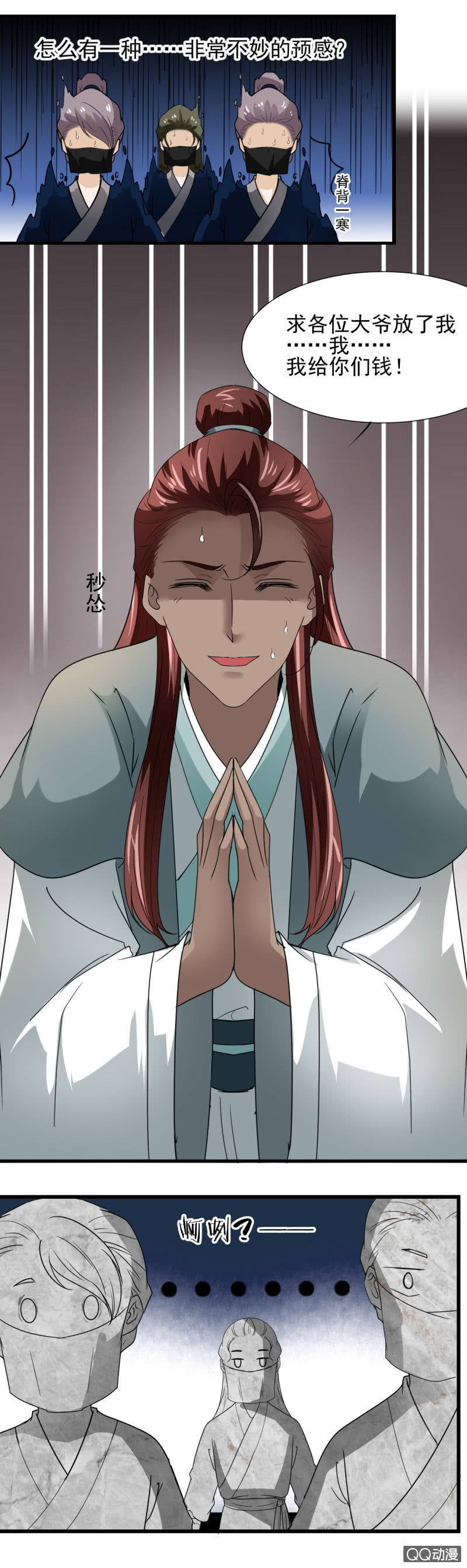 第 12 页