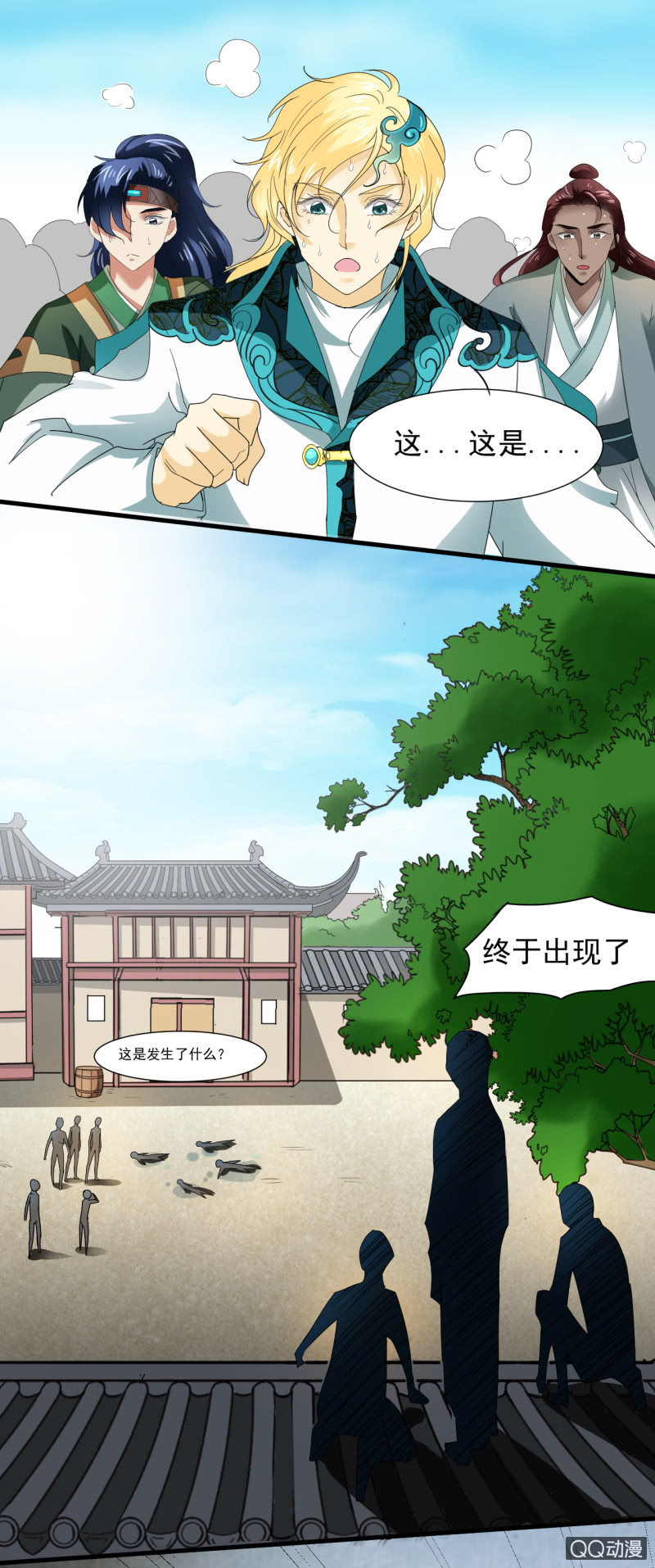 第 2 页