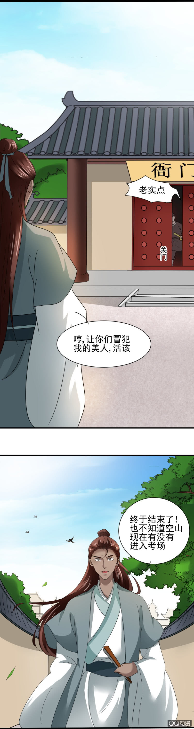第 13 页