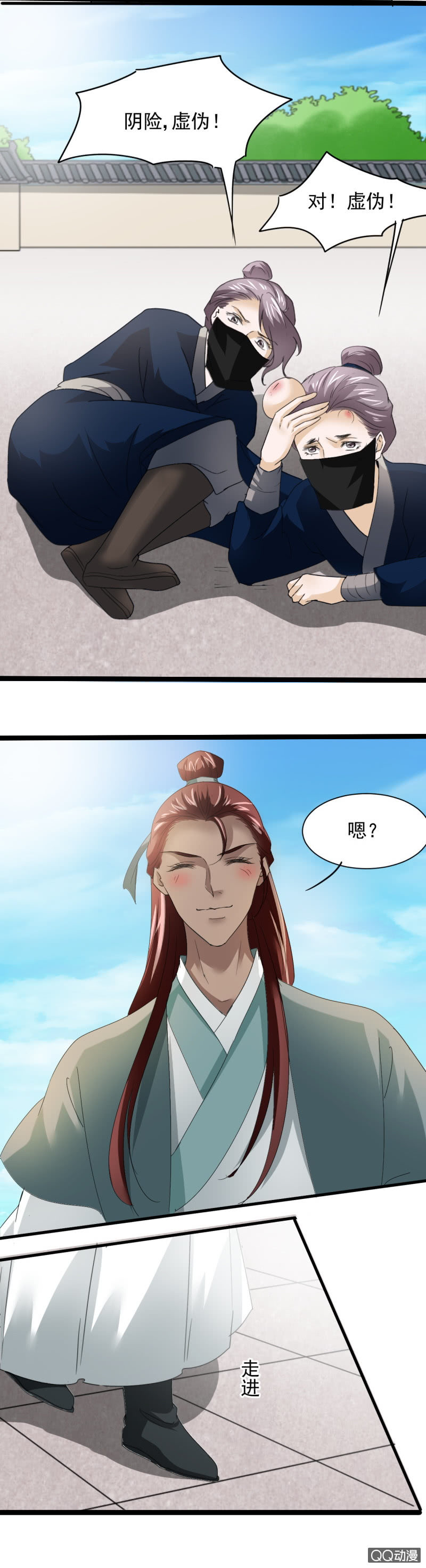第 8 页