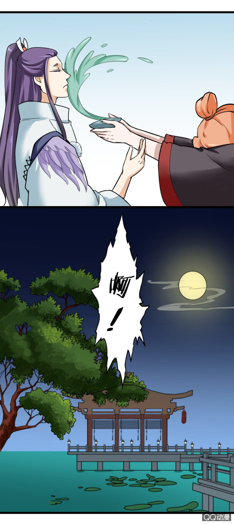 第 10 页