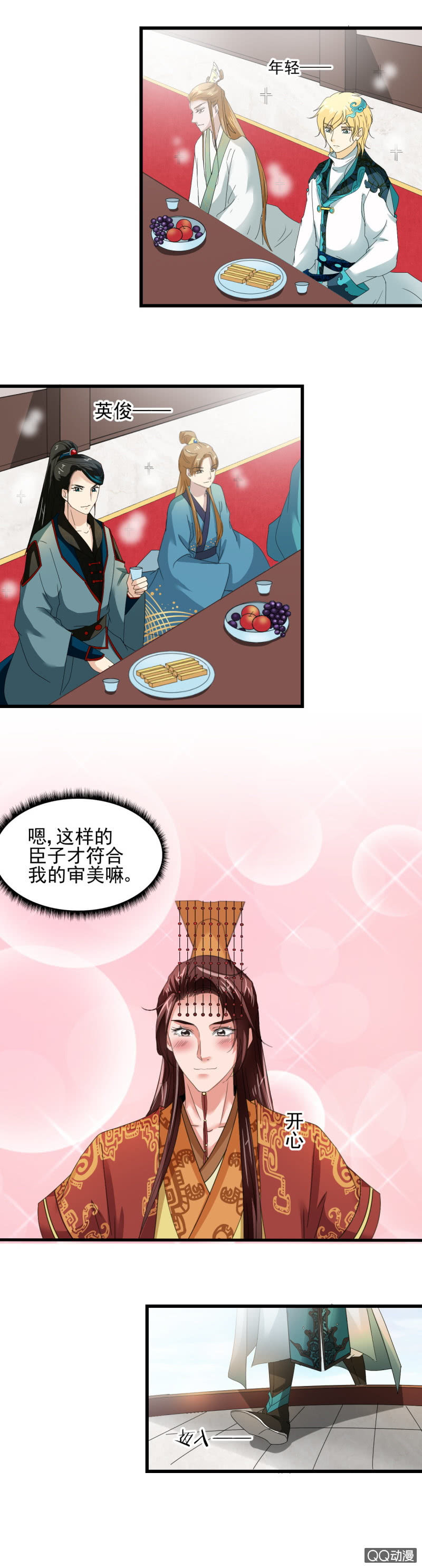 第 13 页