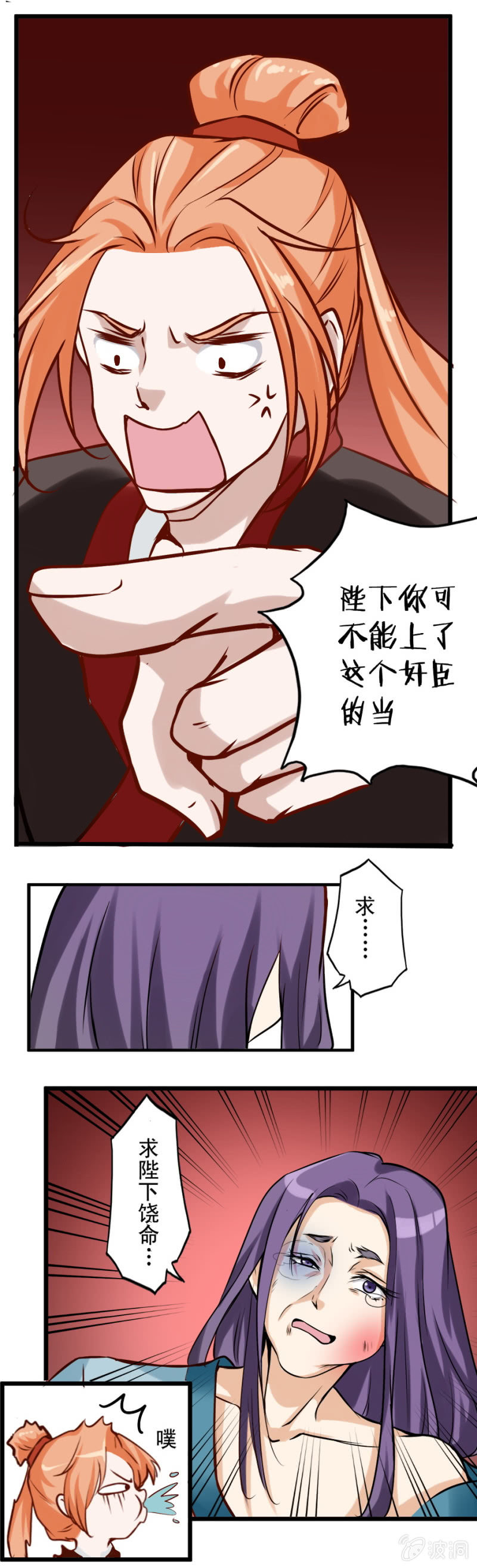 第 18 页