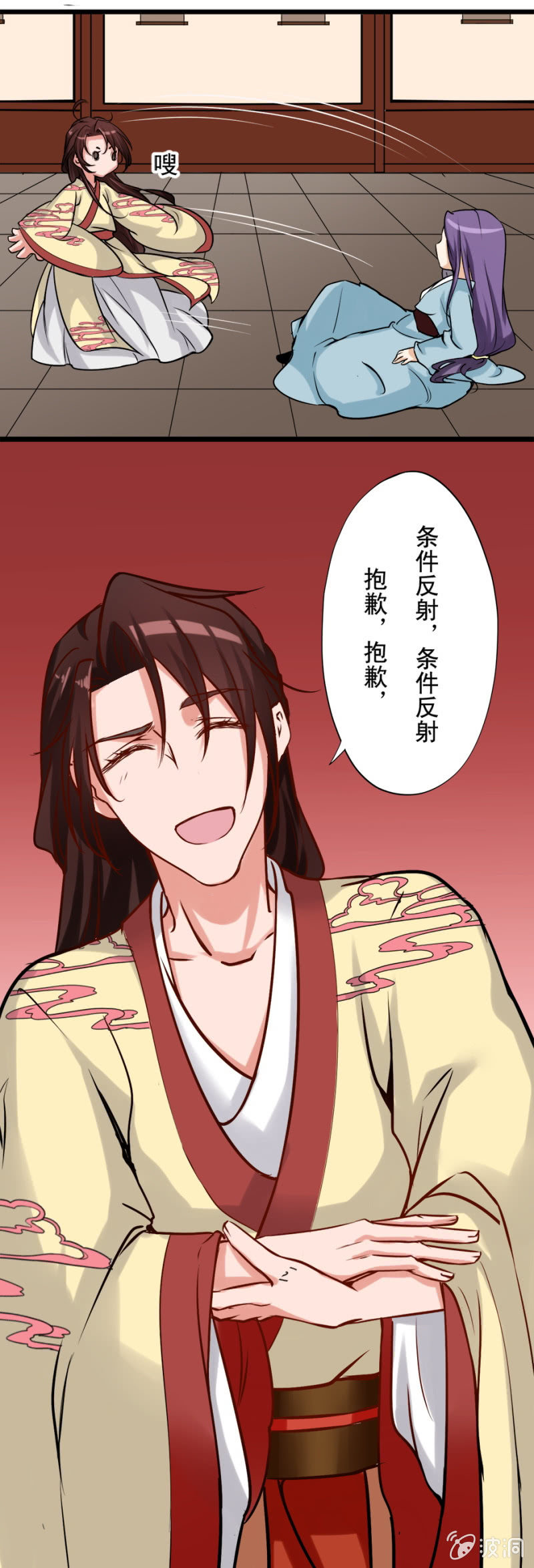 第 19 页
