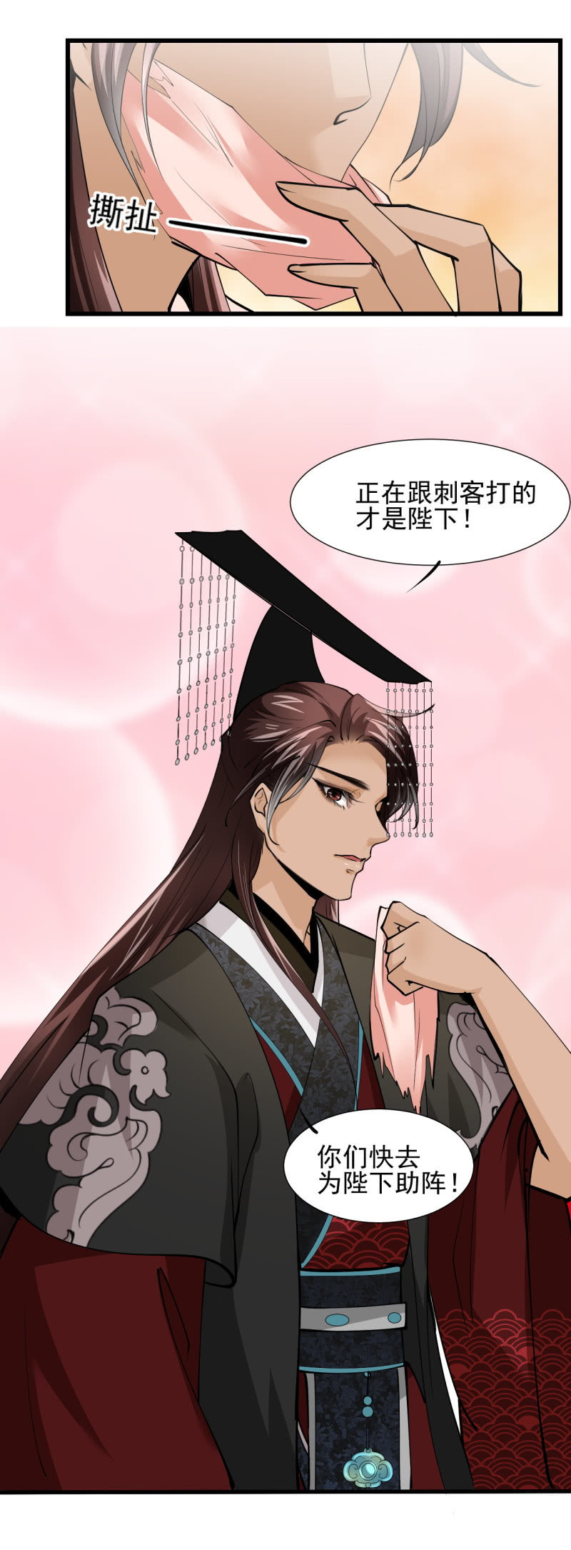 第 27 页