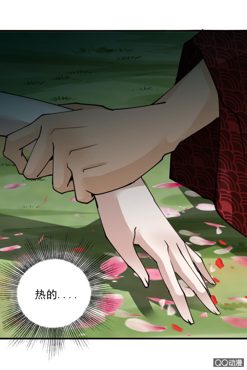 第 28 页