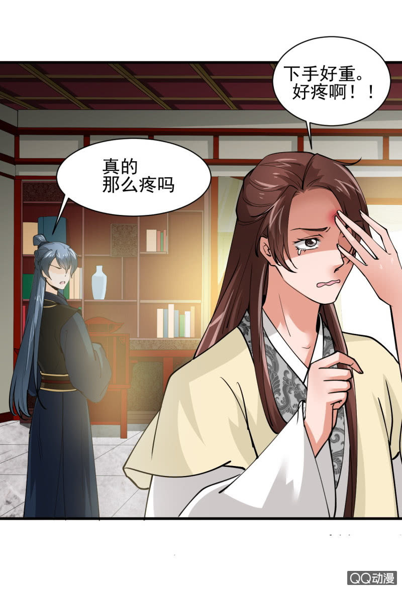 第 21 页