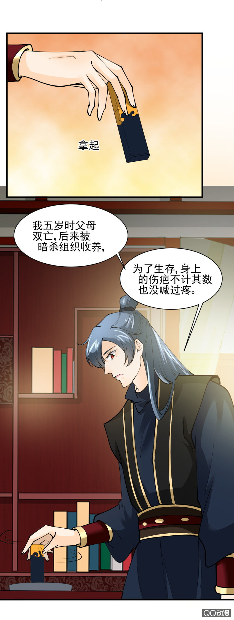 第 22 页