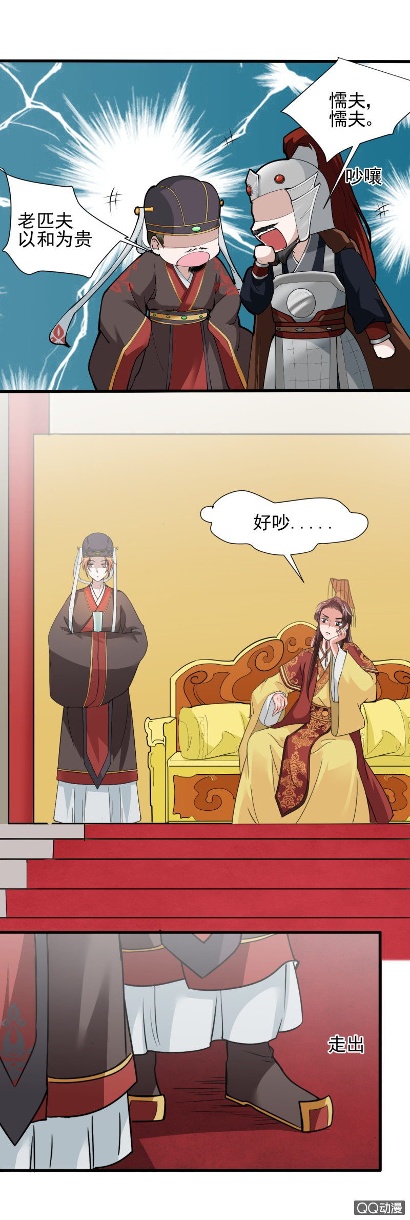 第 17 页
