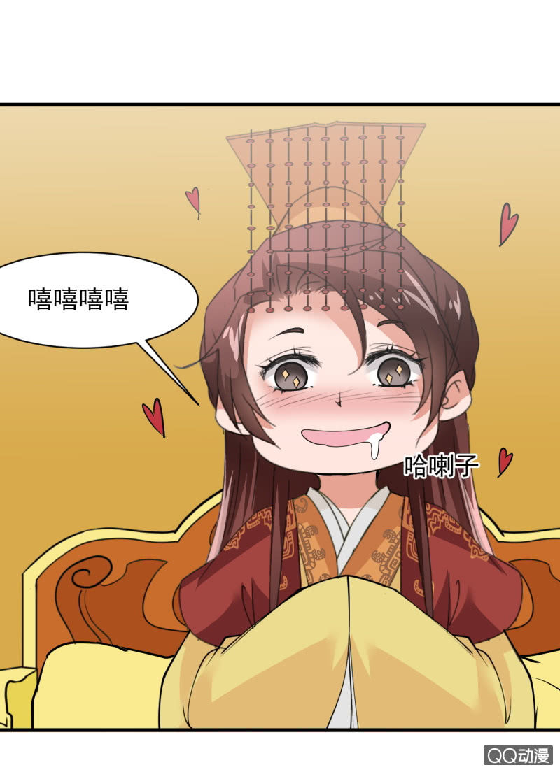 第 21 页