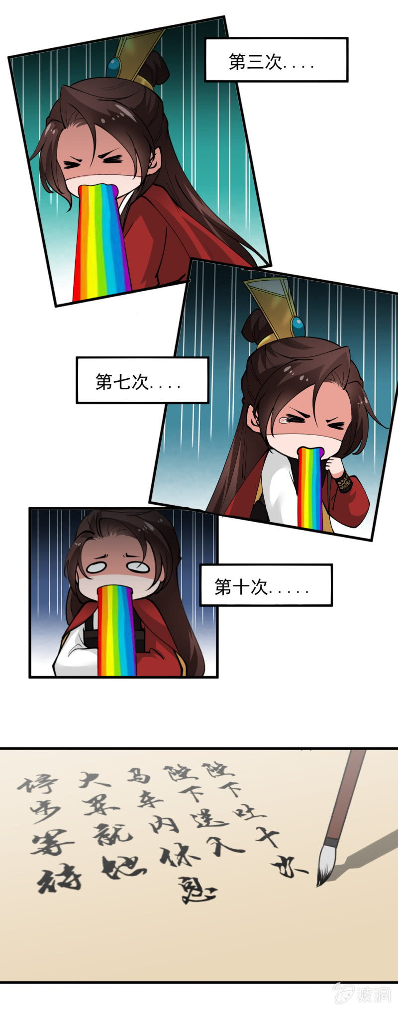 第 11 页