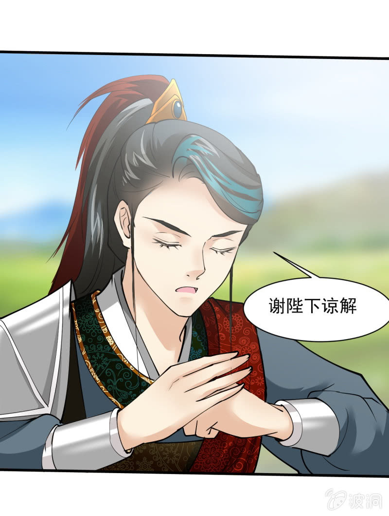 第 25 页