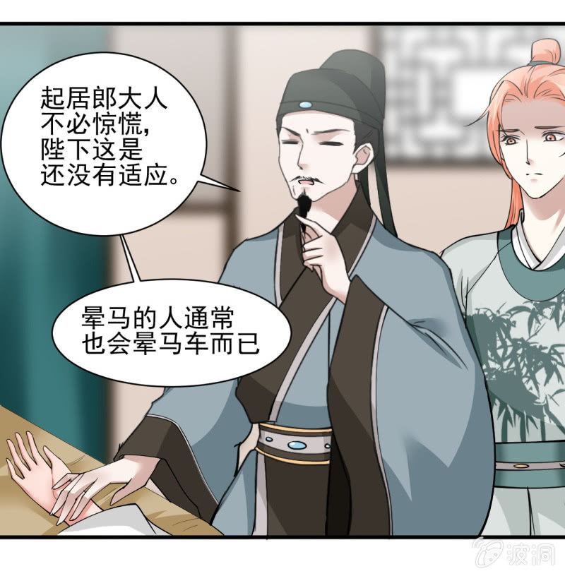 第 34 页