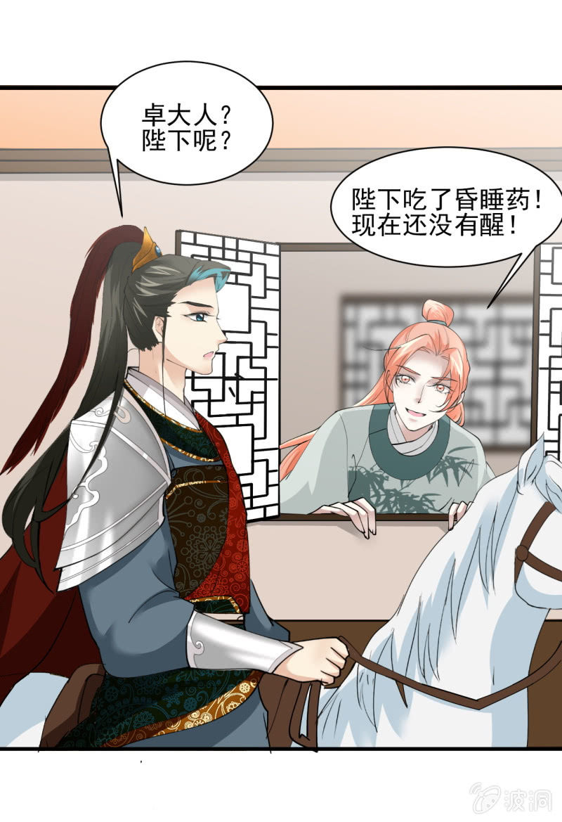 第 25 页