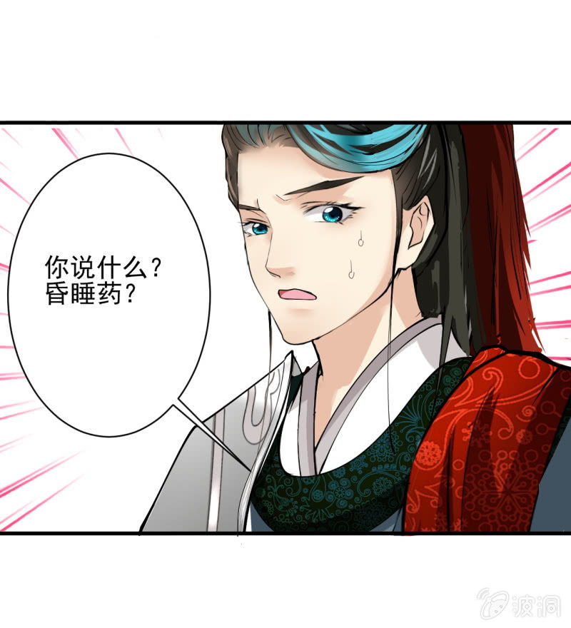 第 26 页