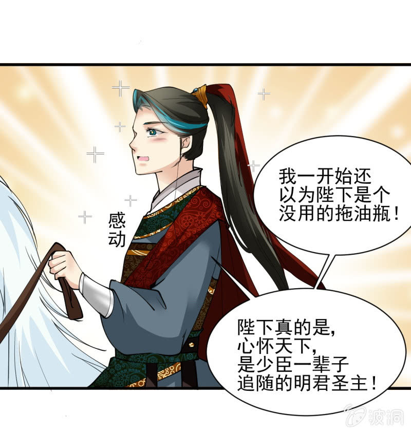 第 28 页