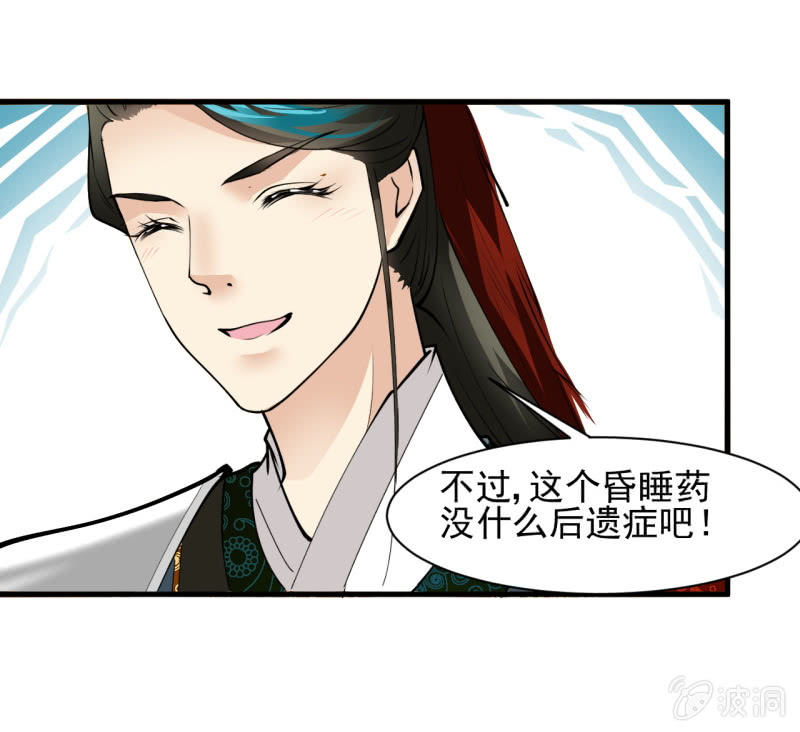 第 29 页
