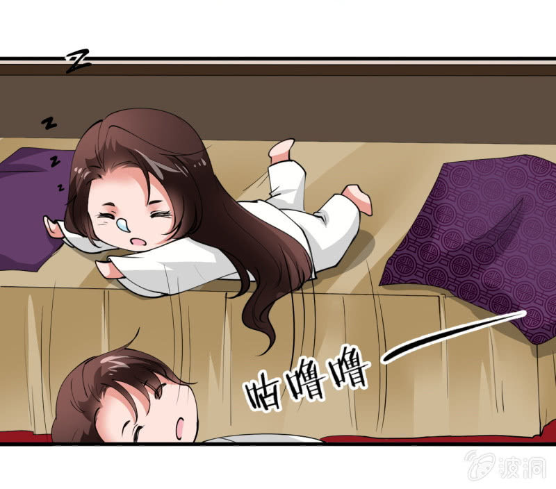 第 33 页